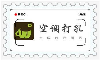 水钻打孔机技巧-打孔多少钱一个_混泥土承重墙新开门洞-开窗打孔钻孔切割电话