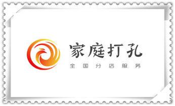专业开孔打孔电话-水钻打混凝土孔价格_钻孔打眼技巧-专业打孔钻孔服务