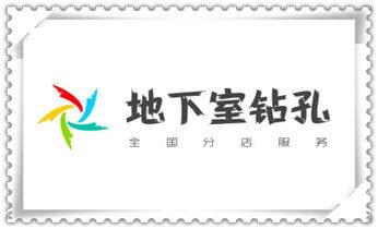 墙据-绳锯-桥梁-桥墩-墙面-地面切割打孔钻孔电话_手持水钻打孔定位技巧-专业打孔电话