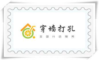 水泥墙打孔机 -水钻打孔电话_打孔钻孔师傅电话-打孔价格表
