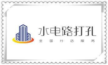 水钻打孔多少钱一个-附近水钻打孔电话_水钻切割开门-开窗-墙体楼板水钻洗眼打洞电话