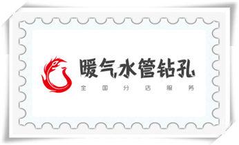 水钻钻孔打孔-开孔-切割-干钻大小开孔电话_墙据-绳锯-桥梁-桥墩-墙面-地面切割打孔钻孔电话