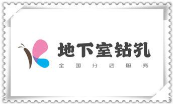 小型钻孔机-水钻打混凝土孔价格_钻孔打眼怎么看尺寸-专业钻孔-打孔水钻