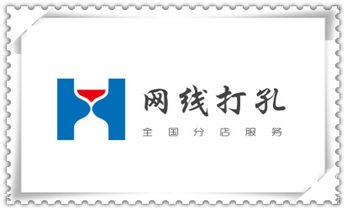 专业打孔-墙体切割-空调打孔收费标准_专业打孔钻孔-附近专业打孔师傅电话