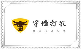 水钻打混凝土孔价格-附近打孔电话_楼板-承重混凝土墙-水钻切割开门开窗钻孔打洞