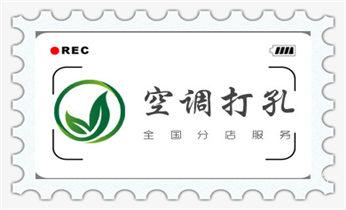 水钻打混凝土孔价格-附近打孔电话_钻孔打眼怎么看尺寸-专业钻孔-打孔水钻