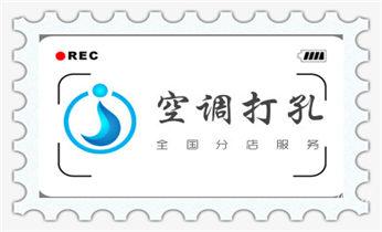 水钻打孔机技巧-打孔多少钱一个_专业打孔钻孔-水钻打孔怎么收费