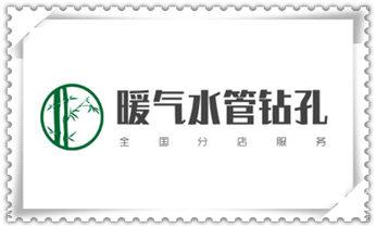 排气管-热水器-空调-油烟机水钻打孔钻洞开口_墙据-绳锯-桥梁-桥墩-墙面-地面切割打孔钻孔电话