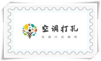 空调-新风-热水器-排风扇水钻打孔开洞电话_附近打孔钻孔开孔-墙体钻打孔电话