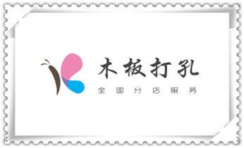 楼板-承重混凝土墙-水钻切割开门开窗钻孔打洞_附近打孔钻孔开孔-墙体钻打孔电话
