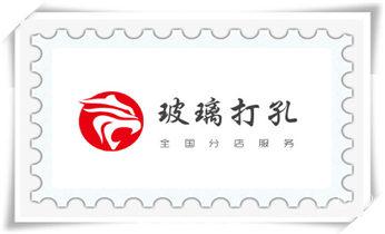 打孔钻孔师傅电话-打孔价格表_水钻打孔机技巧-打孔多少钱一个