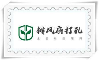 水钻开孔-切割开门-玻璃打孔-打墙洞眼开洞电话_空调-新风-热水器-排风扇水钻打孔开洞电话