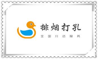 小型钻孔机-水钻打混凝土孔价格_水钻打孔怎么收费-打孔多少钱一个-师傅电话