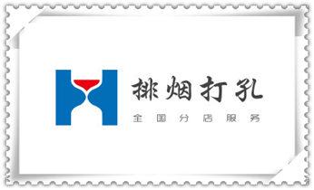 墙据-绳锯-桥梁-桥墩-墙面-地面切割打孔钻孔电话_专业打孔-墙体切割-空调打孔收费标准
