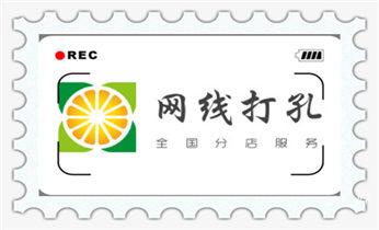 专业打孔钻孔-水钻打孔怎么收费_专业打孔-墙体切割-空调打孔收费标准