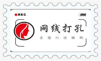 水钻打孔机技巧-打孔多少钱一个_水钻开孔-切割开门-玻璃打孔-打墙洞眼开洞电话