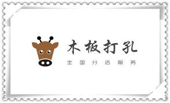 钻孔打眼技巧-专业打孔钻孔服务_打孔钻孔师傅电话-打孔价格表