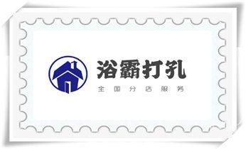 水钻打钻打孔工程-空调-油烟机-水电管道电话_水钻打孔多少钱一个-附近水钻打孔电话