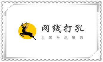 水钻切割开门-开窗-墙体楼板水钻洗眼打洞电话_专业开孔打孔电话-水钻打混凝土孔价格