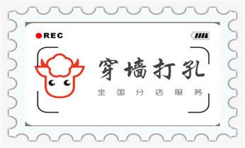 小型钻孔机-水钻打混凝土孔价格_空调-新风-排风-墙体-楼板钻孔打孔开洞电话