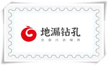 专业钻孔-墙面钻孔-混凝土开孔多少钱_混凝土钻水钻打孔-穿孔机线孔-打过墙楼板开孔洞