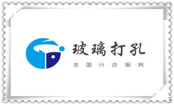 新楼-水利工程-电力工程-打水钻打孔开洞电话_水钻打孔多少钱一个-附近水钻打孔电话