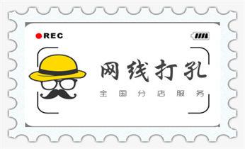 水钻开孔-切割开门-玻璃打孔-打墙洞眼开洞电话_楼板-承重混凝土墙-水钻切割开门开窗钻孔打洞