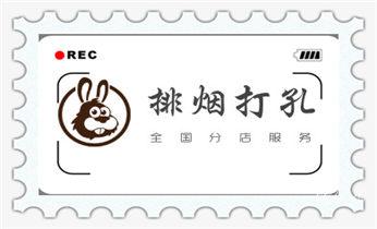 专业打孔-墙体切割-空调打孔收费标准_新楼-水利工程-电力工程-打水钻打孔开洞电话