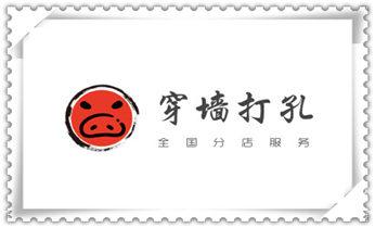 水钻打孔怎么收费-打孔多少钱一个-师傅电话_空调-植筋-楼板-热水器-油烟机水钻钻孔钻洞电话