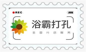 空调上下水水管-地漏-马桶-暖气打钻打孔电话_专业钻孔开洞-水钻打孔怎么收费