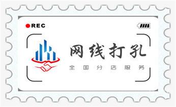 水泥重墙壁楼房地板面开门洞水钻打孔钻孔电话_混泥土承重墙新开门洞-开窗打孔钻孔切割电话