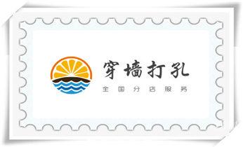 工程-空调-油烟-水电-煤气-天然气钻孔打孔电话_专业打孔-墙体切割-空调打孔收费标准