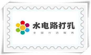 水钻打孔多少钱一个-附近水钻打孔电话_排气管-热水器-空调-油烟机水钻打孔钻洞开口