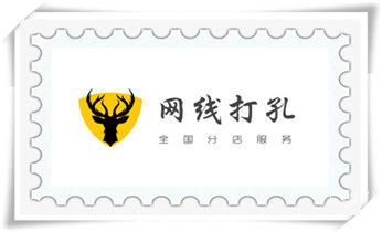 专业打孔-墙体切割-空调打孔收费标准_排气管-热水器-空调-油烟机水钻打孔钻洞开口