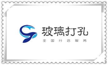 墙体钻打孔机-专业打孔图片-水钻打孔_专业打孔钻孔-水钻打孔怎么收费