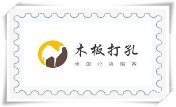 找附近打孔的师傅 -专业打孔价格_专业钻孔开洞-附近打孔电话