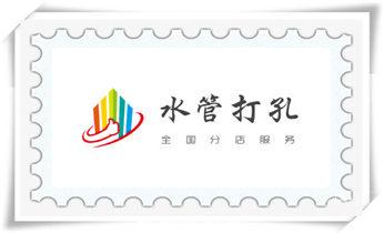 附近专业打孔师傅电话-上门打孔多少钱一个_开孔-钻孔-打孔-切割-干钻-水钻钻孔开洞电话