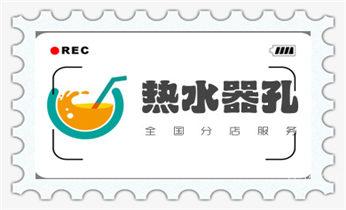 专业打孔钻孔-水钻打孔怎么收费_空调-植筋-楼板-热水器-油烟机水钻钻孔钻洞电话