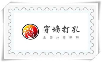 手持水钻打孔定位技巧-专业打孔电话_专业打孔钻孔-上门打孔师傅电话