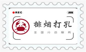 专业打孔钻孔-附近专业打孔师傅电话_水钻打孔机技巧-打孔多少钱一个