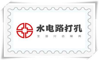 专业打孔钻孔-水钻打孔怎么收费_专业打孔钻孔-上门打孔师傅电话