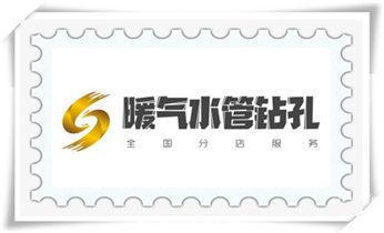 混泥土承重墙新开门洞-开窗打孔钻孔切割电话_水钻打孔多少钱一个-附近水钻打孔电话