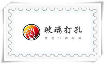 专业打孔钻孔公司-专业打孔师傅_水泥墙打孔机 -水钻打孔电话