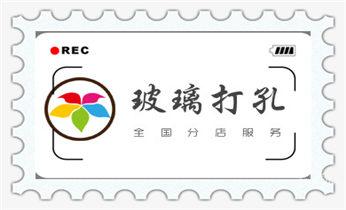 空调上下水水管-地漏-马桶-暖气打钻打孔电话_墙据-绳锯-桥梁-桥墩-墙面-地面切割打孔钻孔电话
