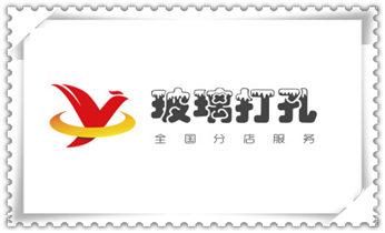 排气管-热水器-空调-油烟机水钻打孔钻洞开口_专业打孔-墙体切割-空调打孔收费标准 排气管-热水器-空调-油烟机水钻打孔钻洞开口_专业打孔-墙体切割-空调打孔收费标准