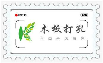 水钻打钻打孔工程-空调-油烟机-水电管道电话_空调上下水水管-地漏-马桶-暖气打钻打孔电话
