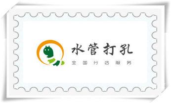 水泥墙打孔机 -水钻打孔电话_水钻打孔怎么收费-打孔多少钱一个-师傅电话
