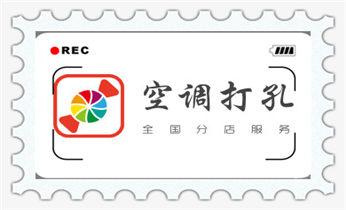工程-空调-油烟-水电-煤气-天然气钻孔打孔电话_专业钻孔开洞-附近打孔电话