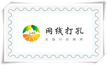 排气管-热水器-空调-油烟机水钻打孔钻洞开口_水钻打钻打孔工程-空调-油烟机-水电管道电话