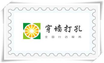 专业钻孔-墙面钻孔-混凝土开孔多少钱_水钻钻孔打孔-开孔-切割-干钻大小开孔电话